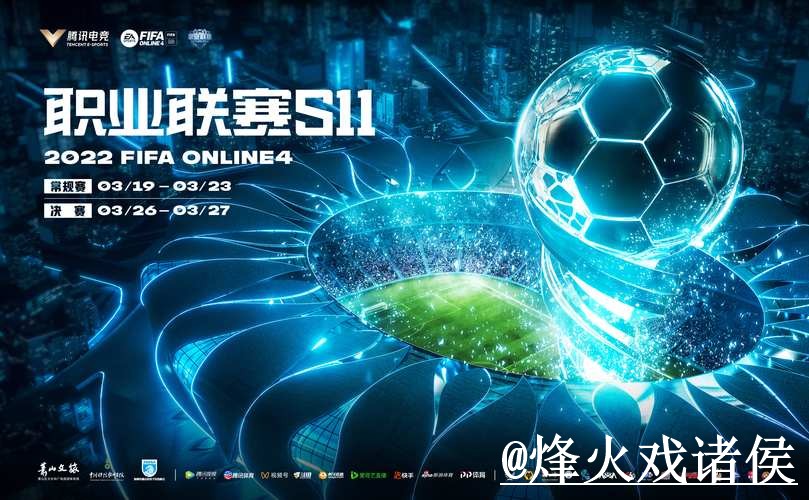 世界杯官网APP入门指南,更新问题与入口变化说明 世界杯官网APP入门指南,更新问题与入口变化说明