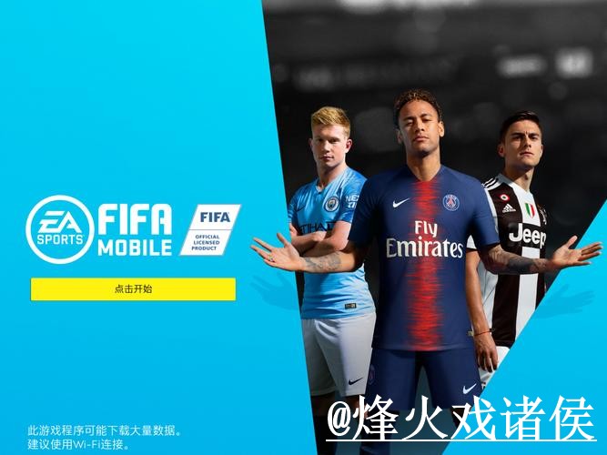 2026世界杯在线买球网站推荐，手机体验与访问异常参考
