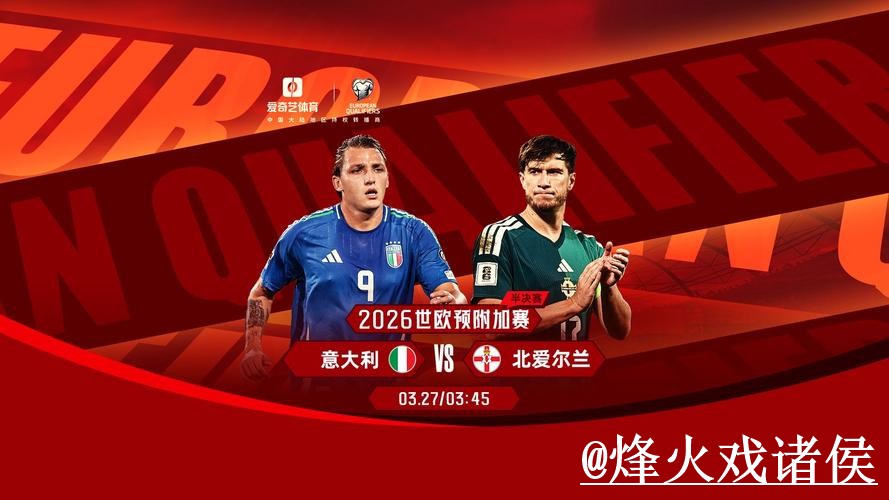 2026世界杯冠军竞猜最新整理，平台稳定和常见疑问一次看懂