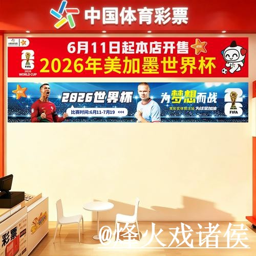 美加墨世界杯在线下注网站推荐,入口稳定性与备用入口参考 美加墨世界杯在线下注网站推荐,入口稳定性与备用入口参考